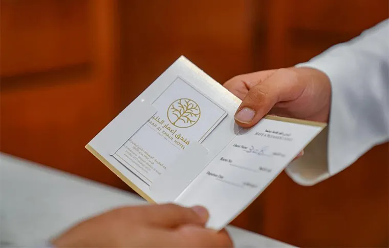 Emaar Al Khalil